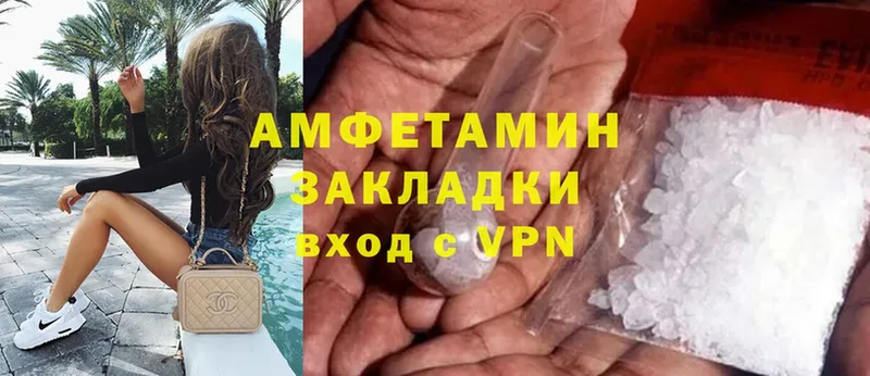 Amphetamine 98%  купить наркоту  Зеленогорск 