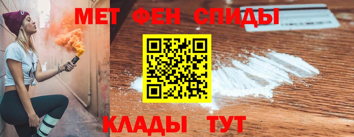 Amphetamine  Вход с VPN  мега онион  АМФ 98%  Зеленогорск 