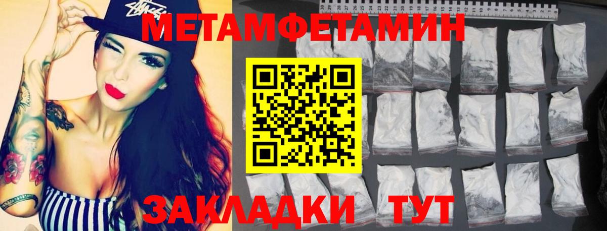 Amphetamine Розовый  Зеленогорск 