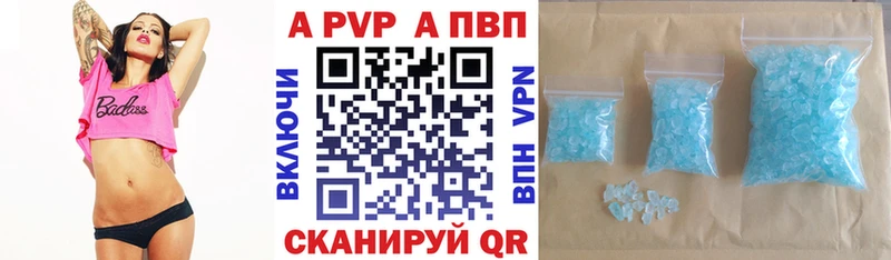 APVP VHQ  blacksprut ссылки  Зеленогорск 