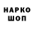 ГЕРОИН хмурый Baikal Life