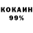 COCAIN Колумбийский Yasin Parti
