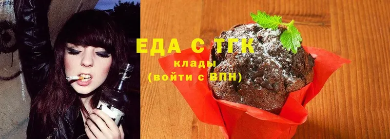 Canna-Cookies марихуана  купить наркотики сайты  Зеленогорск 