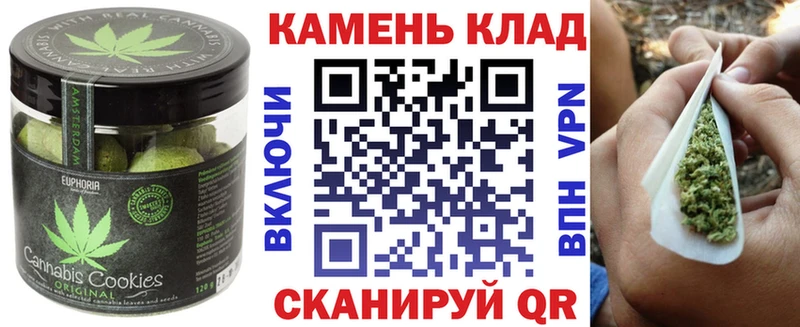 Cannafood конопля Зеленогорск