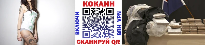 ОМГ ОМГ маркетплейс  купить  сайты  Зеленогорск  Кокаин 98% 