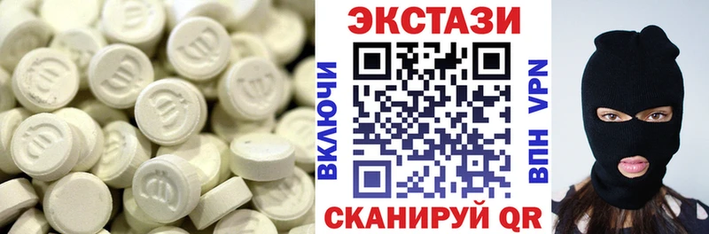 купить   Зеленогорск  Ecstasy MDMA 