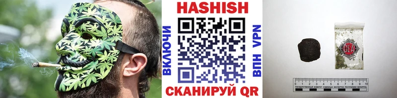 Гашиш гашик  Зеленогорск 