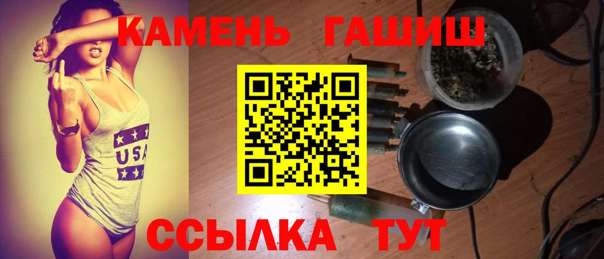 ГАШ  хочу   ГАШ AMNESIA HAZE  Зеленогорск 