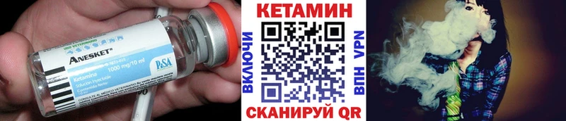 kraken зеркало Зеленогорск Кетамин VHQ