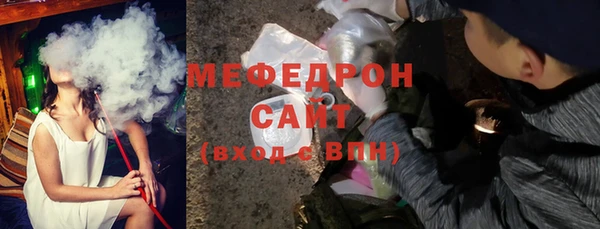 метадон Грязи