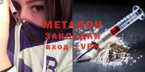 спайс Осташков