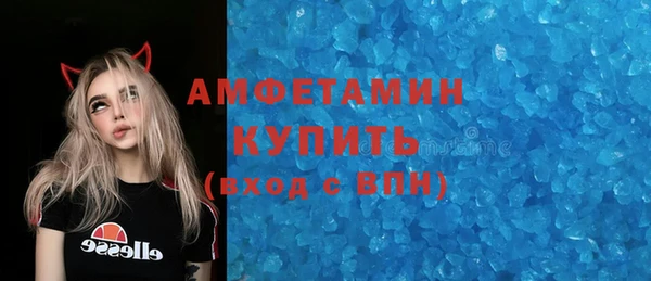 марихуана Осинники