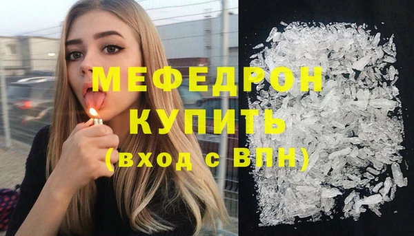 марихуана Осинники