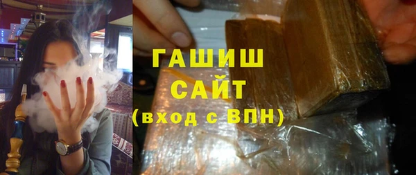 ALPHA-PVP Нягань