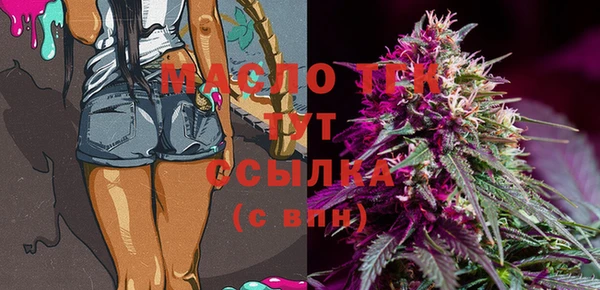 ALPHA-PVP Нягань
