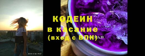 гашишное масло Новокубанск