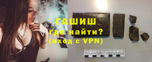 стаф Нязепетровск