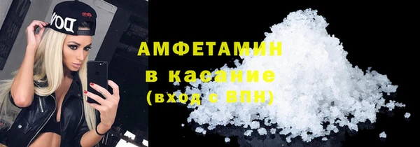 герыч Няндома