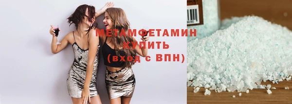 марихуана Осинники