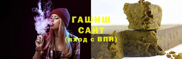 герыч Няндома