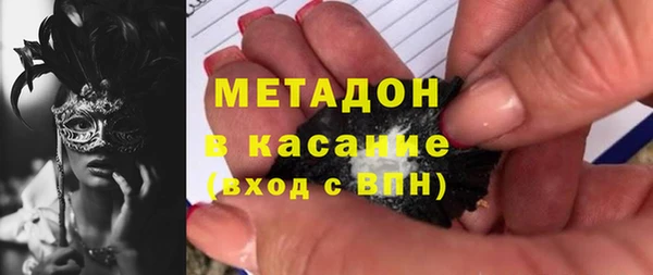 герыч Няндома
