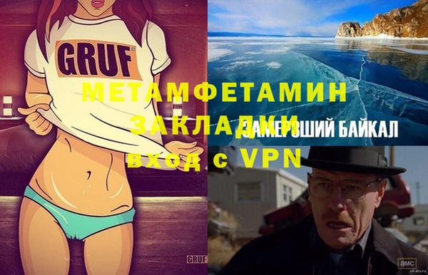 спайс Осташков