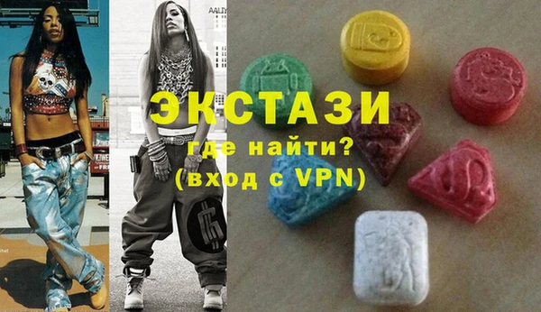 марихуана Осинники