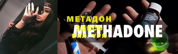 спайс Осташков