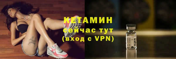 герыч Няндома