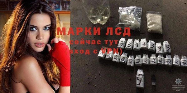 спайс Осташков