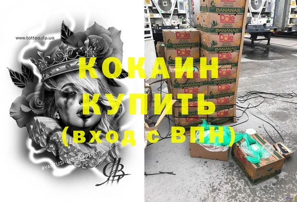 стаф Нязепетровск