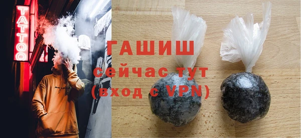 стафф Новозыбков