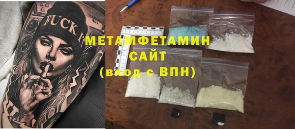 стаф Нязепетровск