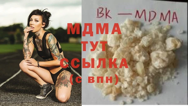 спайс Осташков