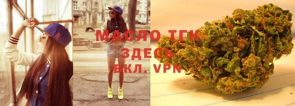 марихуана Осинники