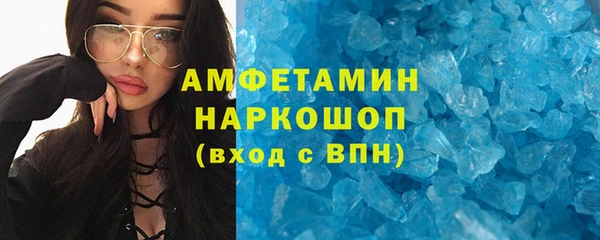 марихуана Осинники