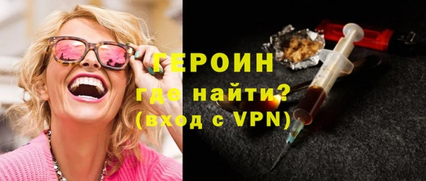 герыч Няндома