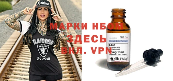 ALPHA-PVP Нягань