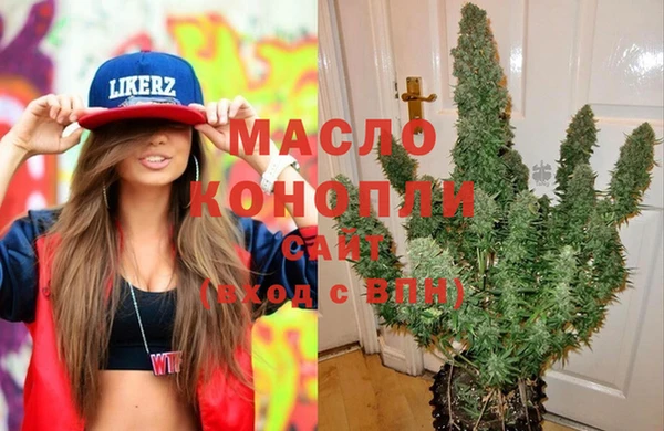 спайс Осташков