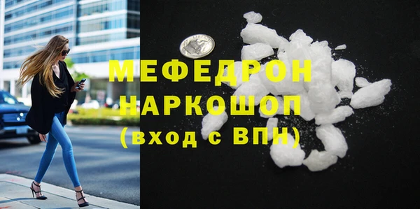 стаф Нязепетровск