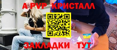метадон Гусиноозёрск