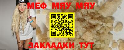 метадон Гусиноозёрск