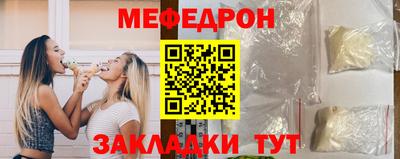 метадон Гусиноозёрск