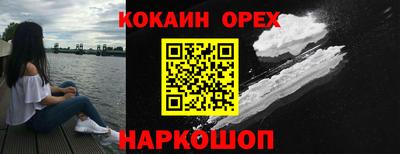 метадон Гусиноозёрск