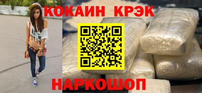 mix Гусь-Хрустальный