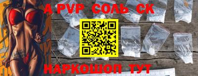 твердый Абакан