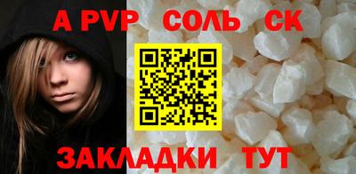 первитин Азнакаево