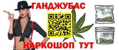 метадон Гусиноозёрск