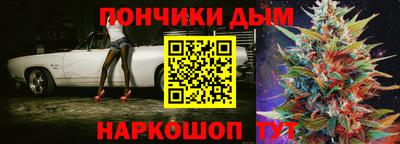 метадон Гусиноозёрск