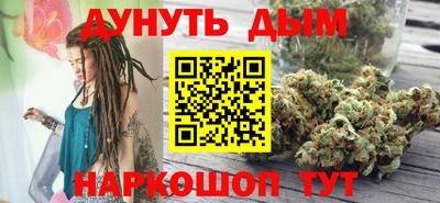 метадон Гусиноозёрск